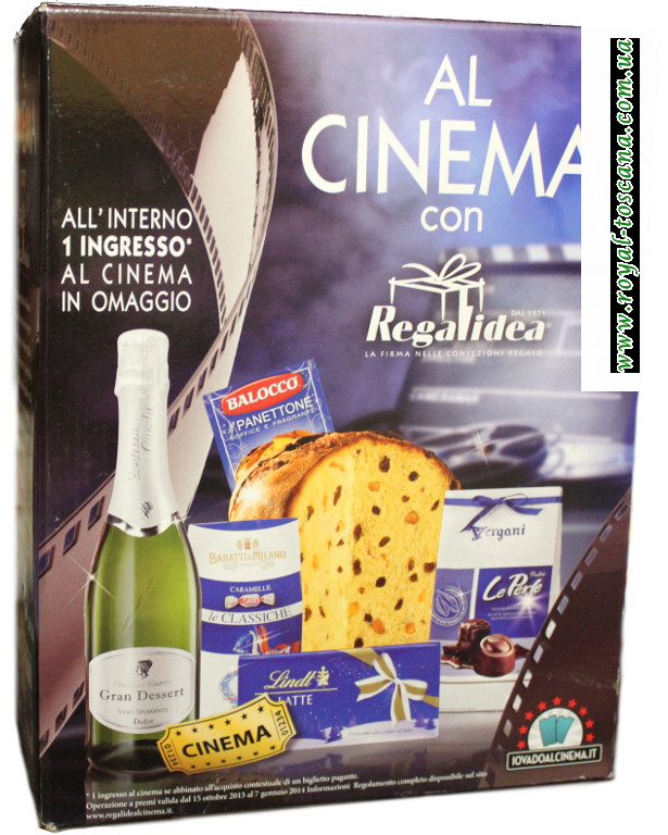 Рождественский подарочный набор "Regalidea"