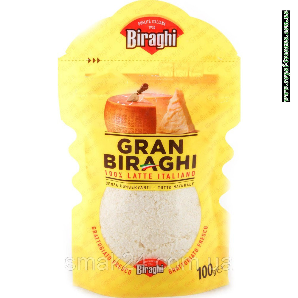 Сыр тертый Пармезан Biraghi Gran Biraghi 