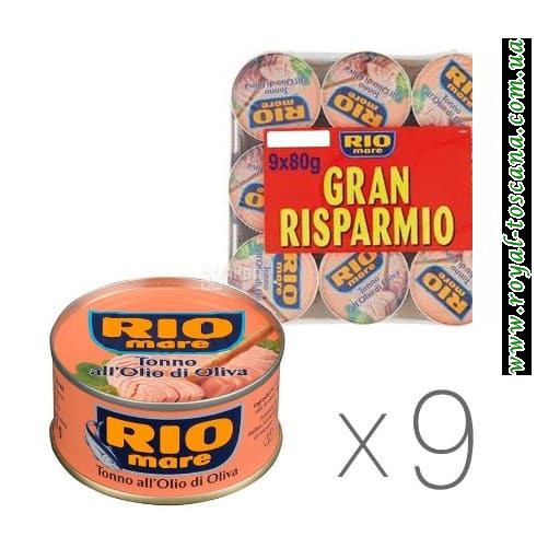 Тунец Rio Mare в оливковом масле
