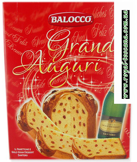 Подарочный набор "Balocco". (Супер акция)