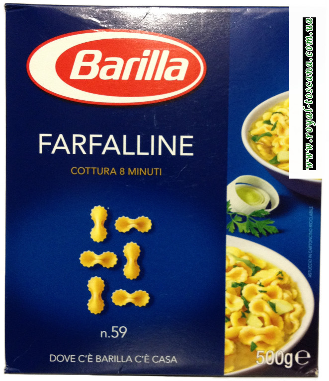 Макароны Barilla farfalline