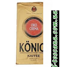 Кофе молотый Konigs