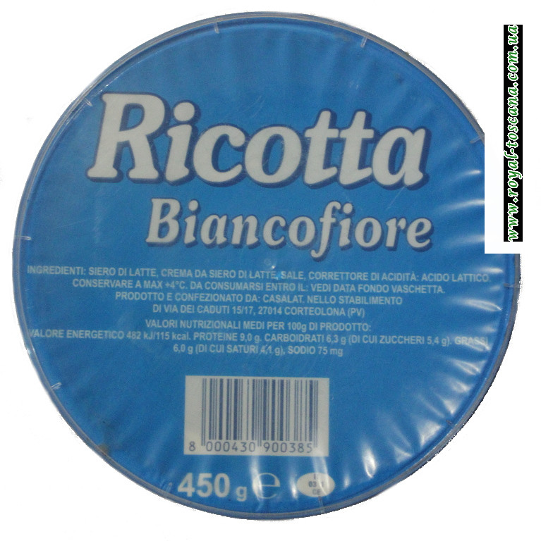 Сыр Ricotta Biancofiore