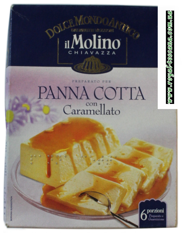 Панна-Котта il Mulino со вкусом карамели