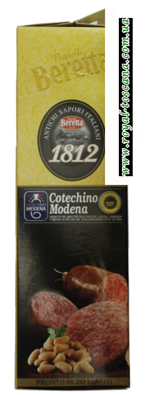 Котекино Beretta