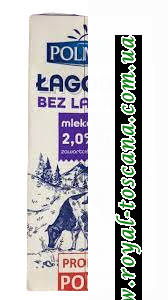 Молоко безлактозное 2.0% Polmlek