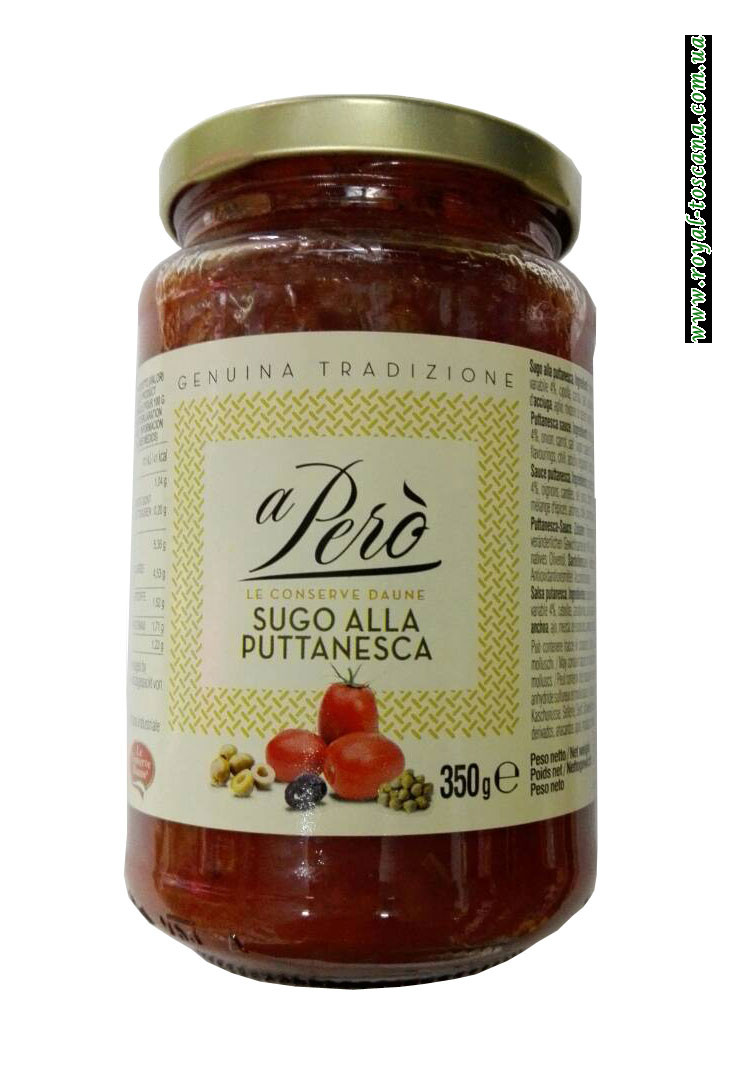 Соус томатный с оливками и каперсами a Pero Sugo alla Puttanesca