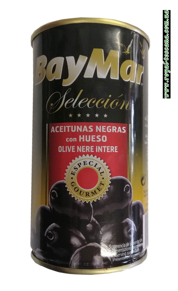 Оливки BayMar черные с косточкой