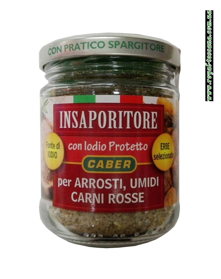 Соль для красного Insaporitore Caber 