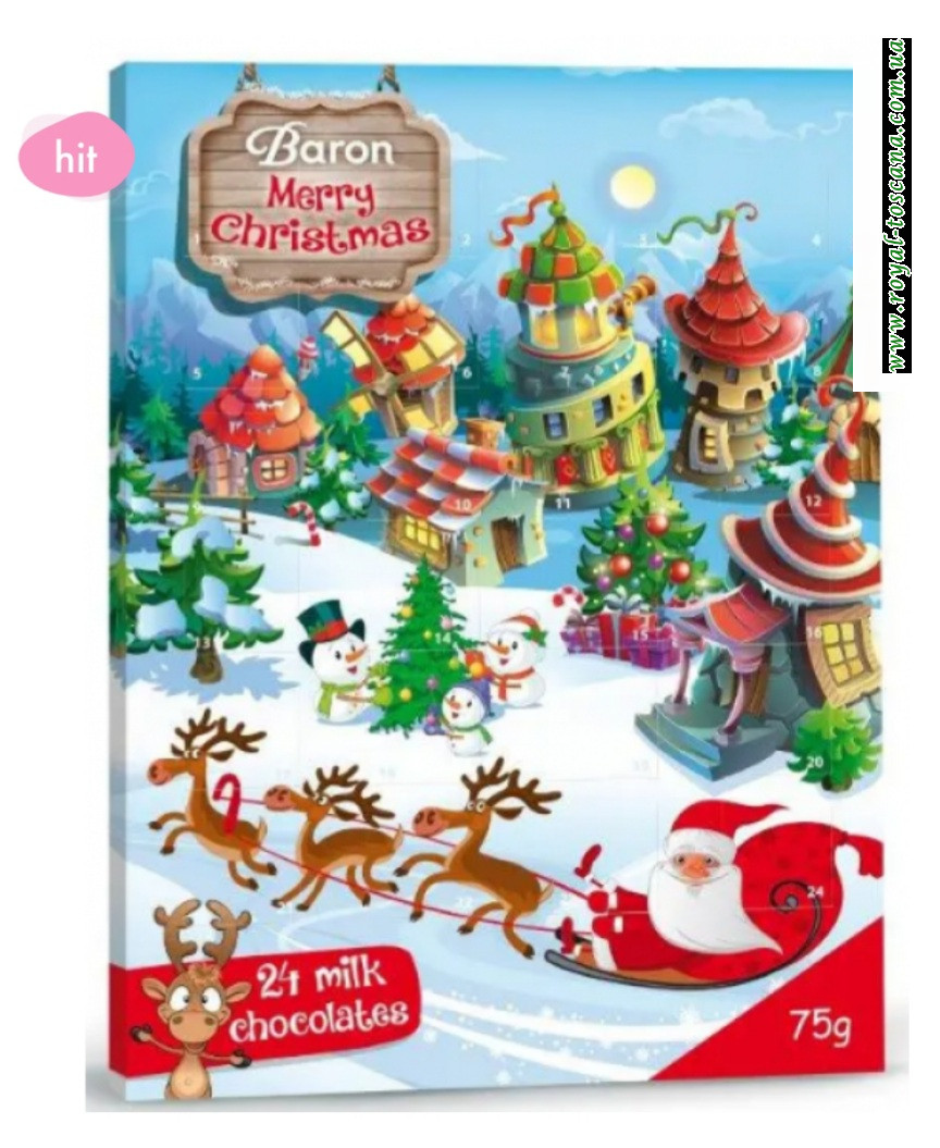 Адвент Календар 