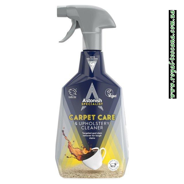 Засіб для чищення килимів та м'яких меблів Astonish Carpet&Upholstery 750 мл