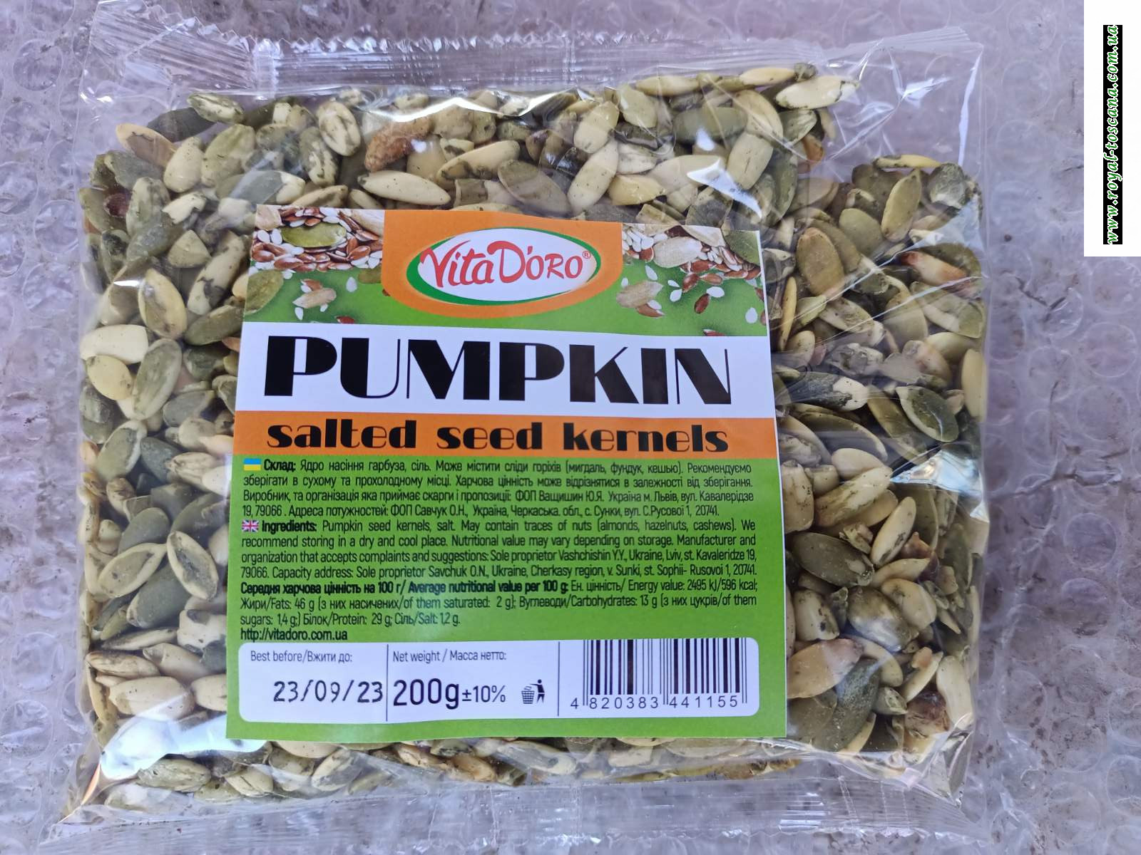 Насіння гарбуза чищене солоне.VitaDoro 0.200 гр