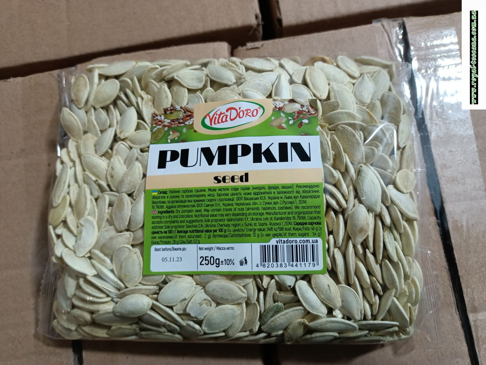 Насіння гарбуза підсушене VitaDoro 0.250 гр