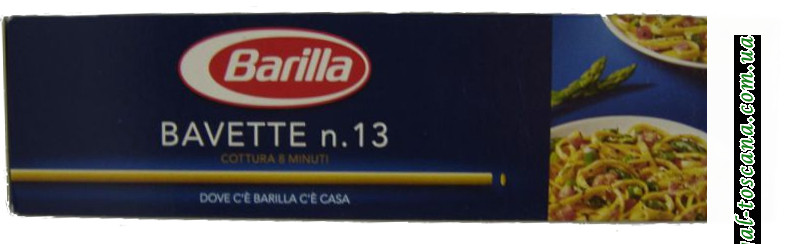 Макароны Barilla Bavette n. 13
