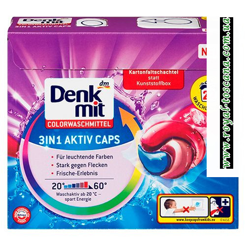 Капсули для прання кольорових тканин  Denkmit 3IN1 Active Caps, 22 шт.
