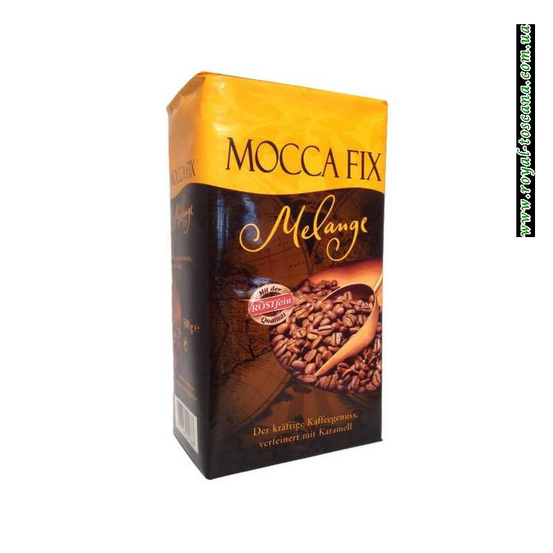 Кофе молотый Mocca Fix Melange