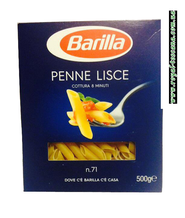 Макароны перо Barilla Penne Lisce n.71